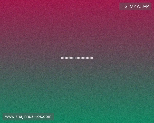 巴萨主席辞职震动足坛 揭示俱乐部内部困境与未来挑战